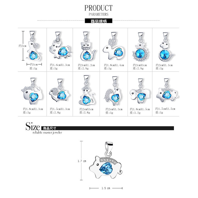 A1寶石 十二生肖水晶鑽925銀飾品純銀吊墜-豬 加贈項鍊