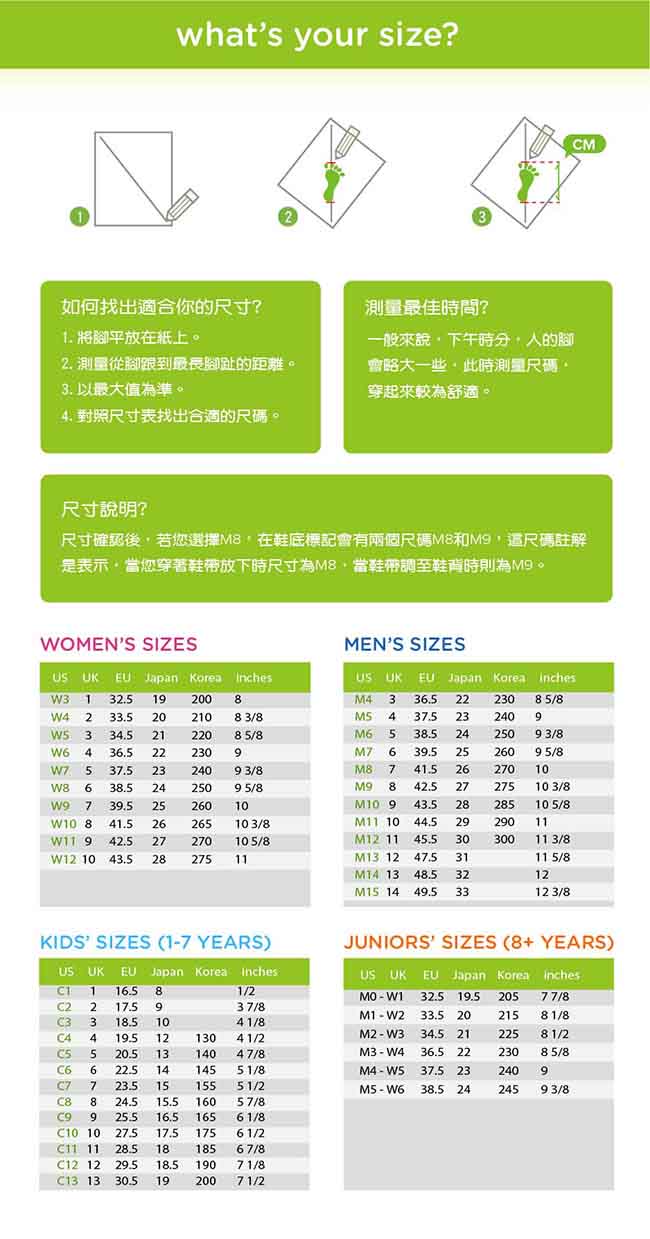 Crocs 卡駱馳(女) 夏日卡莉瑪麗珍-202455-81D