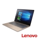 Lenovo IdeaPad720S 14吋筆電(i7-7500U/512SSD/8G/獨顯/銀 product thumbnail 1