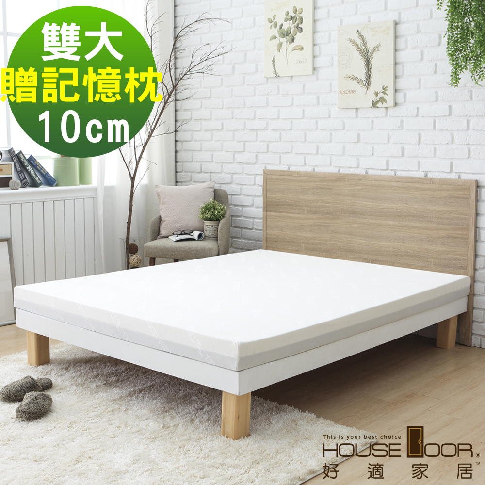 House Door 天絲舒柔表布 10cm厚乳膠記憶雙用床墊超值組-雙大6尺