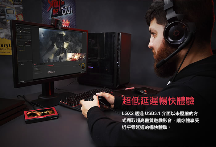 圓剛 GC551 LGX2 個性化實況擷取盒 Live Gamer Extreme 2