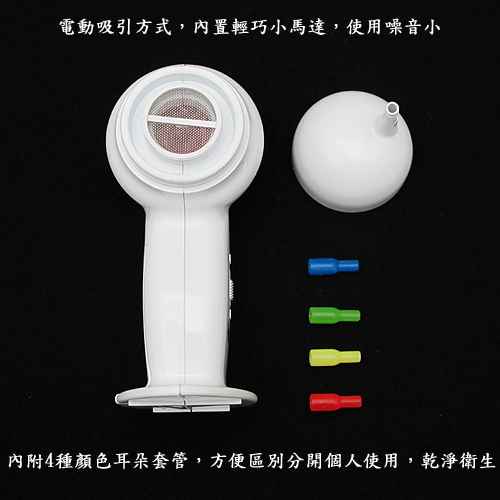 電動吸耳器潔耳器掏耳機耳朵清潔器(013920)