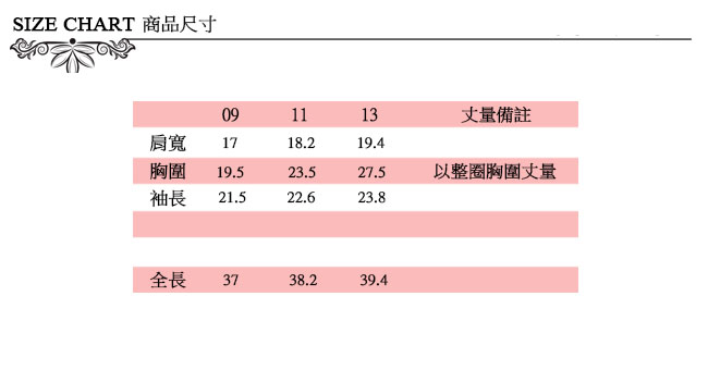 Chaber巧帛 長版針織外套