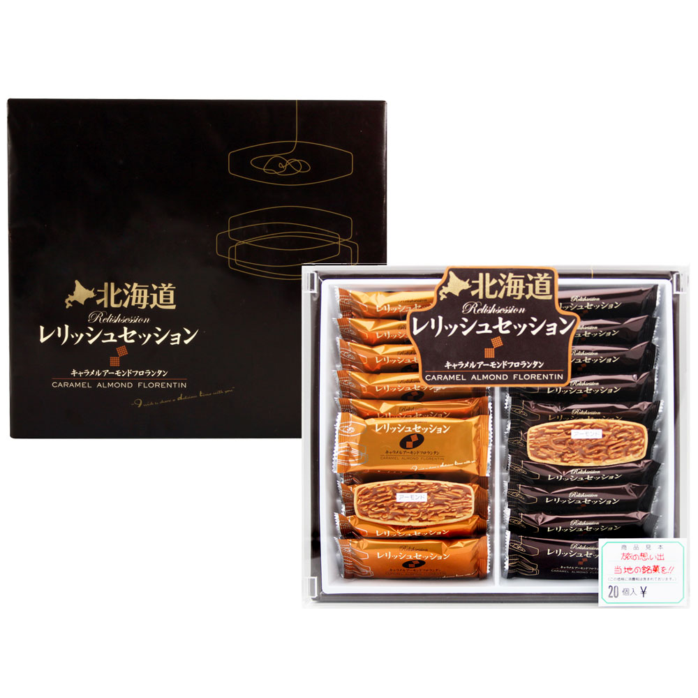丸三 北海道焦糖杏仁酥船型餅乾禮盒(150g)