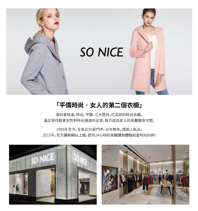 SO NICE都會格紋內搭九分褲