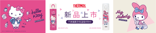 THERMOS膳魔師 不鏽鋼真空保溫瓶0.4L(JNI-401MM-MVAN)