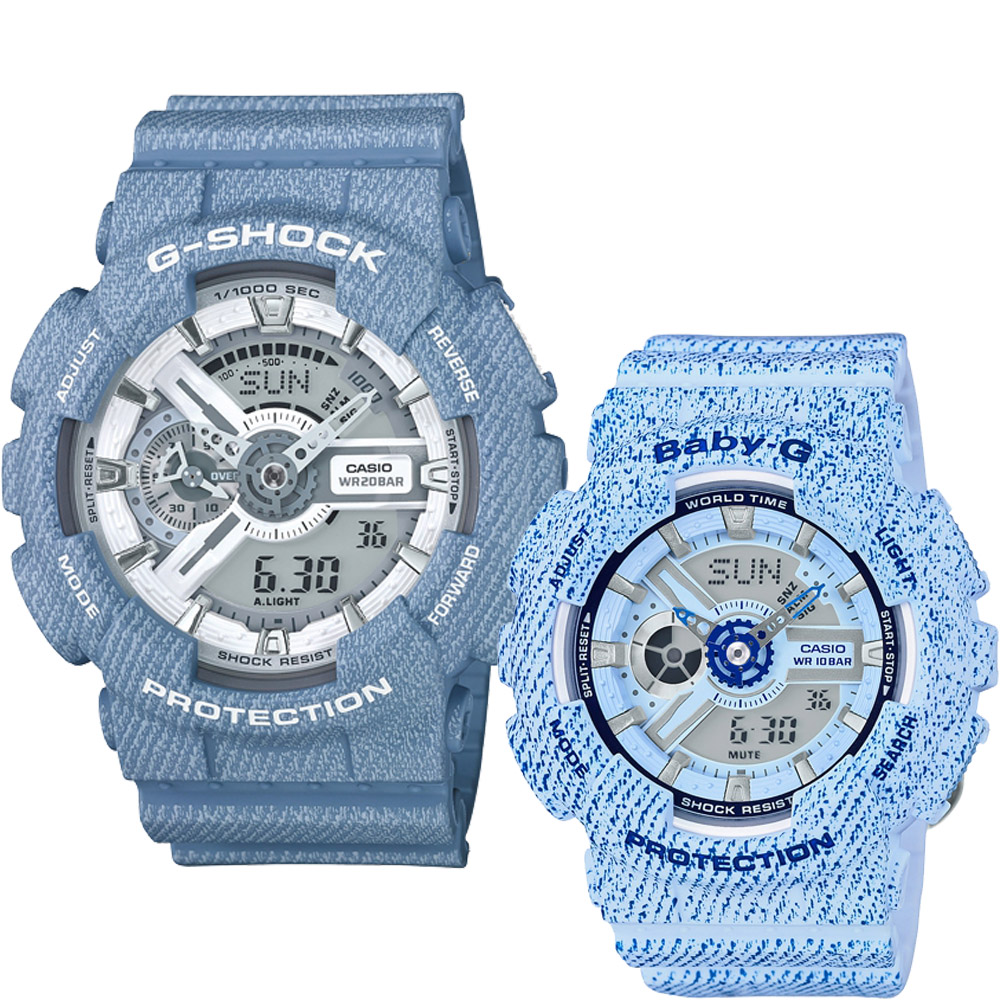 G-SHOCK&BABY-G潮流街頭丹寧紋路設計時尚休閒對錶-淺藍(51.2/43mm)