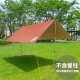 LIFECODE 兩用塗銀布300*300cm-咖啡色 (附營釘營繩) product thumbnail 1