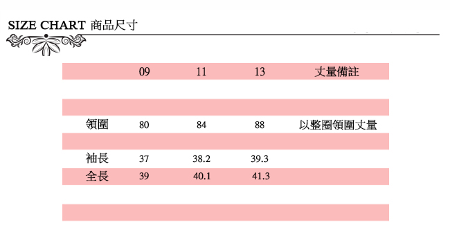 ICHE 衣哲 春夏必備簡約素面百搭罩衫小外套