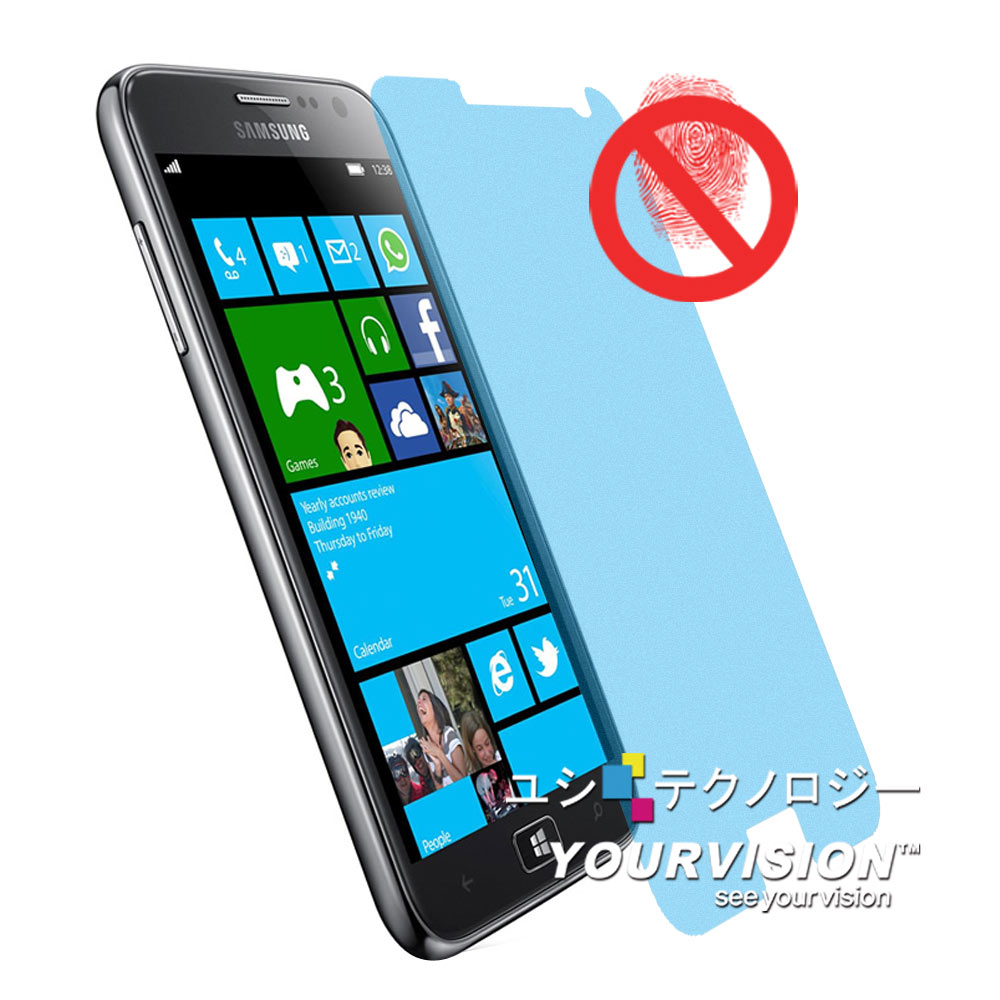 Samsung ATIV S i8750 一指無紋防眩光(霧面)螢幕保護貼 螢幕貼(一入)