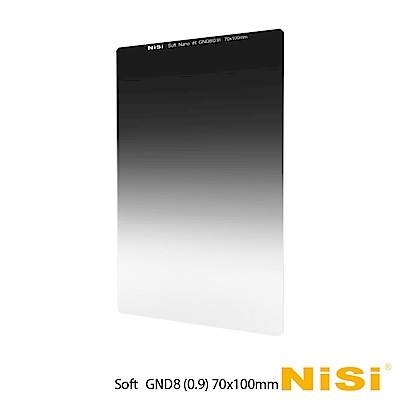 NiSi 耐司 Soft nano IR GND(8)0.9 軟式方型減光鏡 70x100