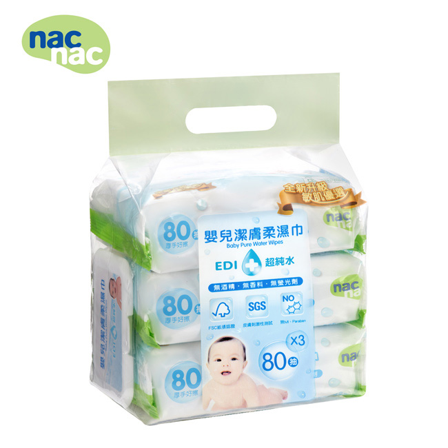 nac nac 牛奶燕麥潤膚乳液200ml x2 + 超純水濕巾80抽 12包