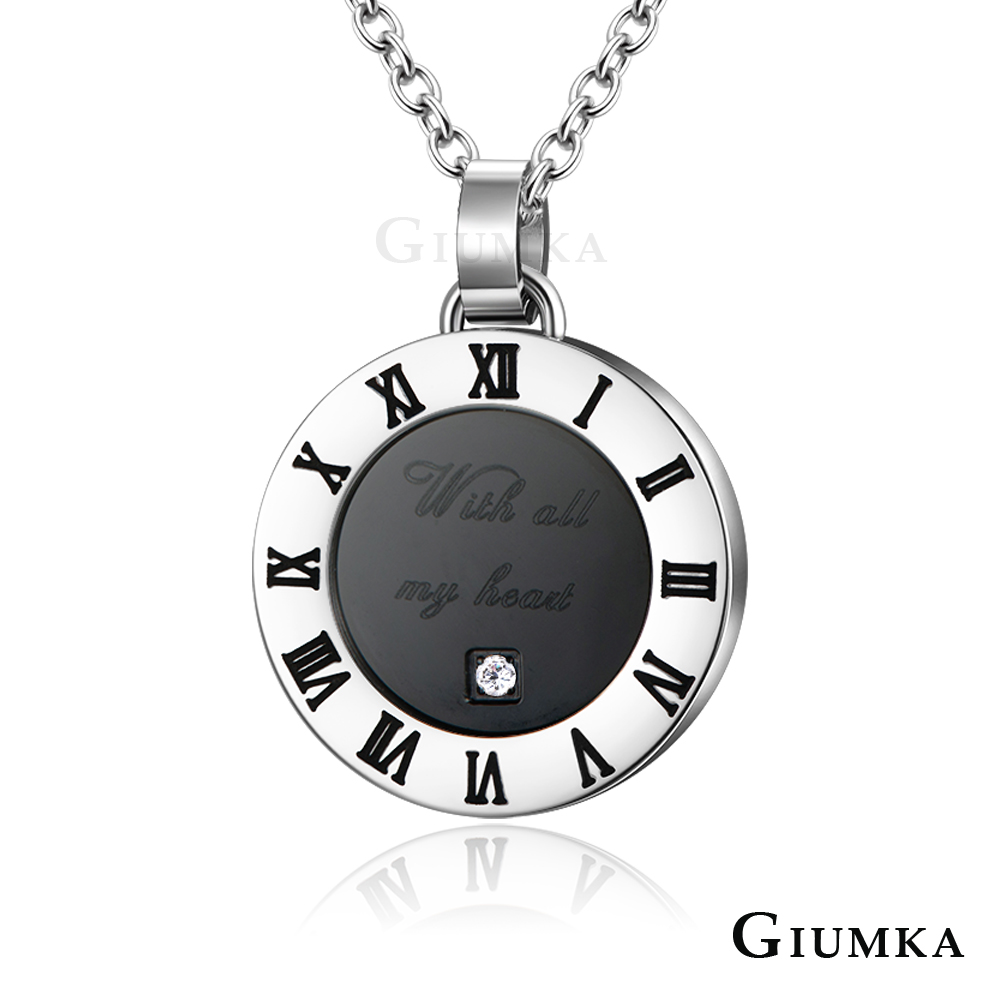 GIUMKA情侶十字架項鍊珠寶白鋼 時時刻刻單鍊