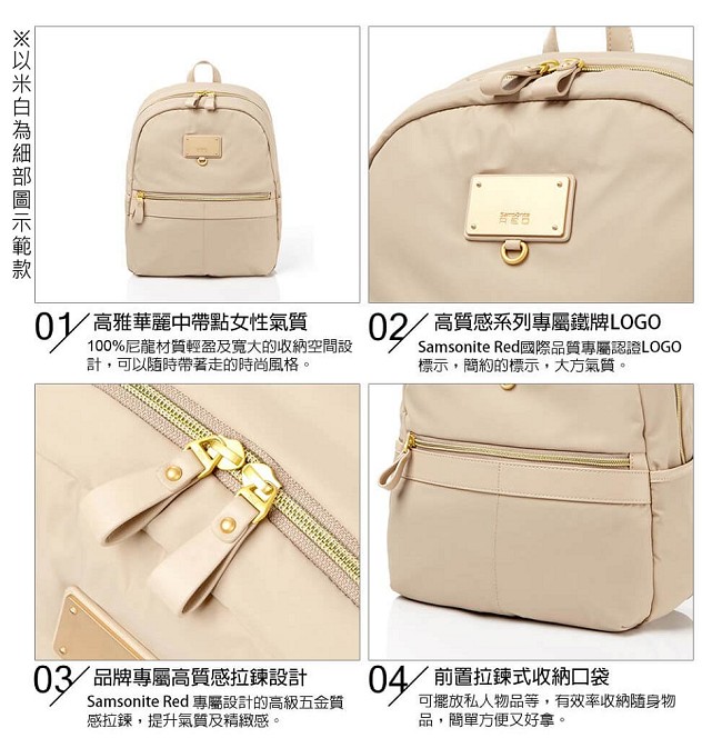 Samsonite RED AIRETTE經典輕盈大容量休閒女性筆電後背包-S10吋(紫)