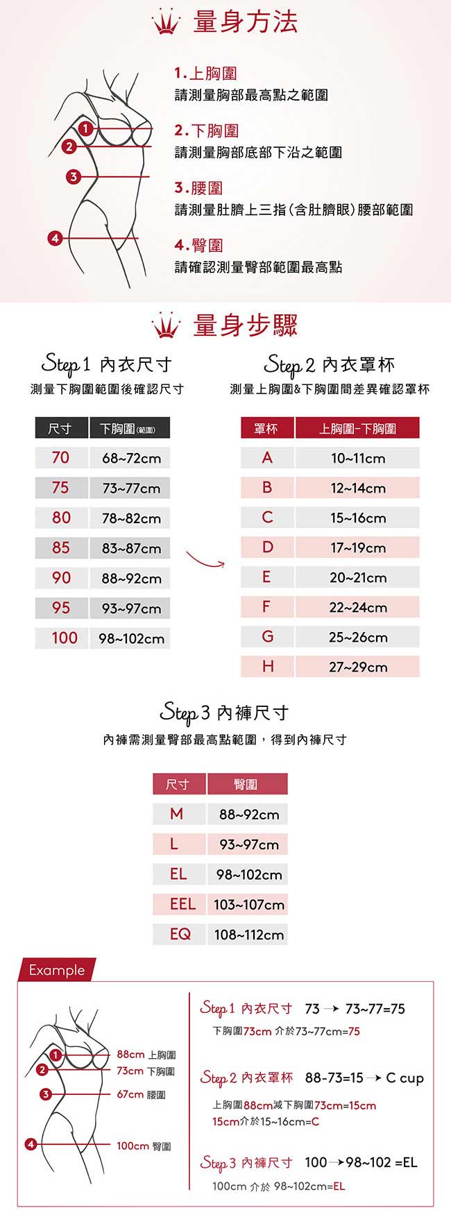 蕾黛絲-高脊心無鋼圈運動內衣 D罩杯內衣(美舒橘)