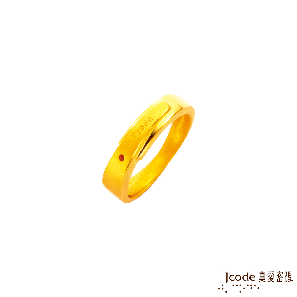 J'code真愛密碼金飾 締結良緣黃金/水晶女戒指