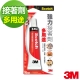 3M 多用途強力接著劑 product thumbnail 1