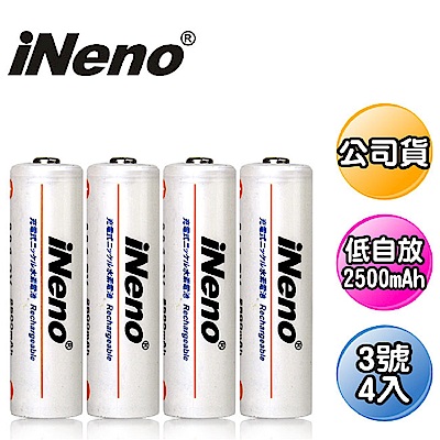 iNeno艾耐諾低自放3號鎳氫充電電池4入