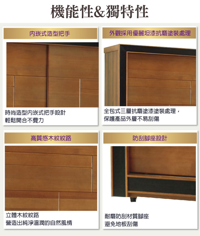 品家居 維莉7.1尺胡桃木紋實木雙推門衣櫃-214x60x213cm免組