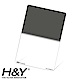 H&Y 新二代Hard-GND 0.9 方形硬漸層鏡 product thumbnail 1
