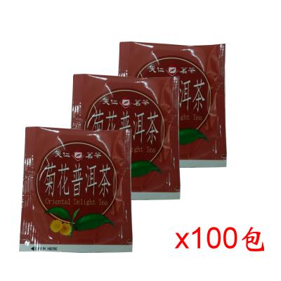 天仁茗茶 菊花普洱茶袋裝(2gx100入)