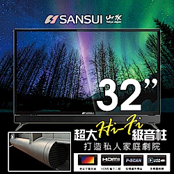 SANSUI 山水 32吋 LED多媒體液晶顯示器 聲