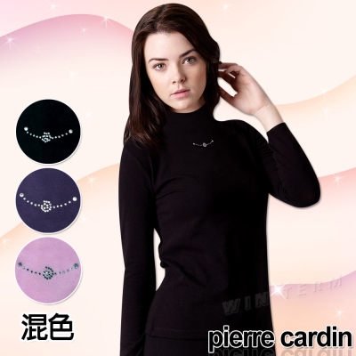 Pierre Cardin皮爾卡登 女時尚彈性保暖高領長袖衫(混色3入組)-台灣製造