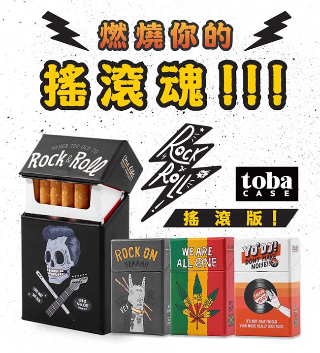 Toba Case 韓國酷生活磁鐵噗薰盒