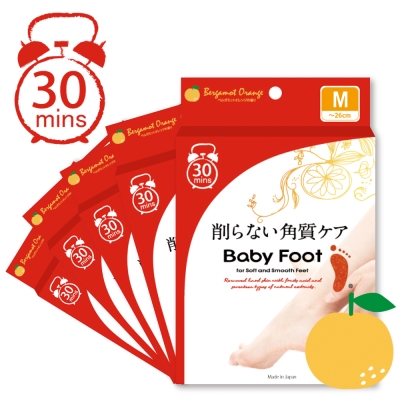 (超殺團購5入組)Baby Foot寶貝腳3D立體足膜-30分鐘快速版(柑橘清香)