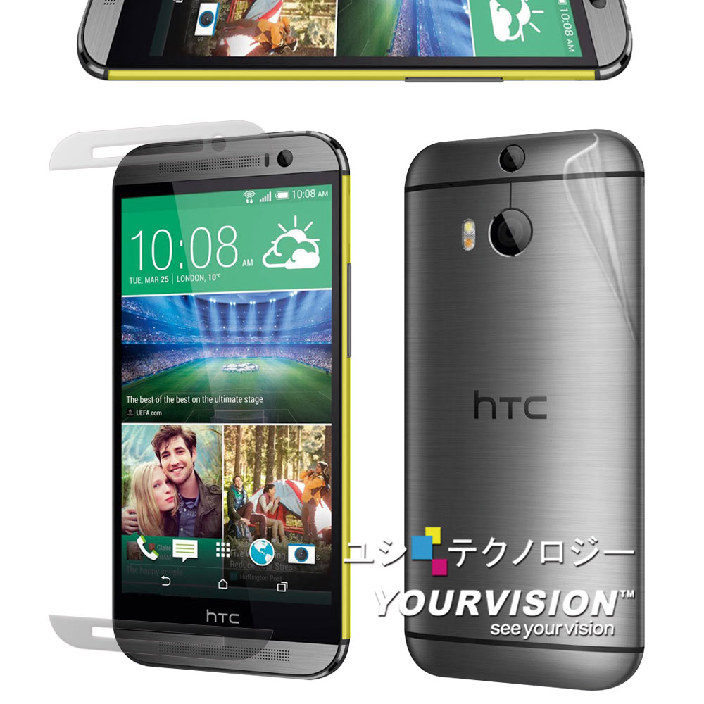 Yourvision HTC One M8 主機機身(前+後)專用保護膜(含邊條_2組入)
