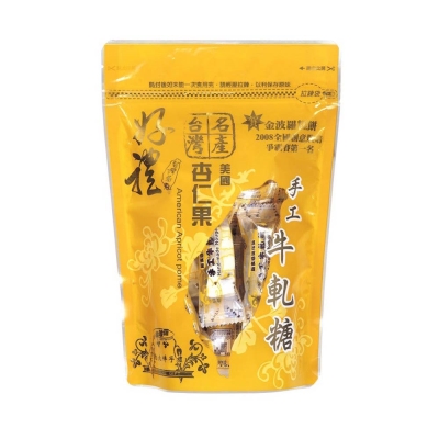 香華餅家 杏仁果牛軋糖(蛋奶素)(200g*2)