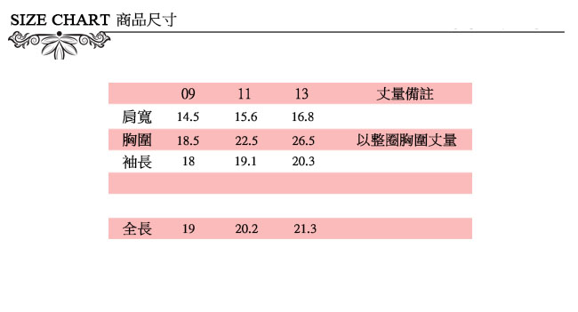 ICHE 衣哲 鏤空鉚釘針織外套