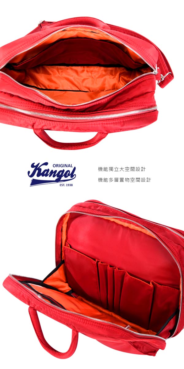 KANGOL 英式時尚輕時尚休閒大空間公事包防潑水尼龍 斜側包-紅