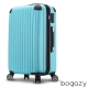 Bogazy 都會輕旅 20吋鑽石紋防刮行李箱 (蒂芬妮藍) product thumbnail 1