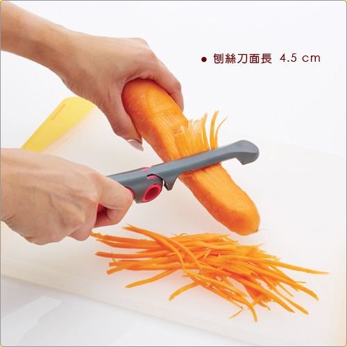 KitchenCraft 3in1折疊刨絲削皮切刀
