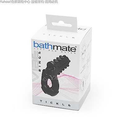 英國BathMate Vibe Ring-Tickle 3段變頻 震動挑逗環 USB充電 情趣用品/成人用品