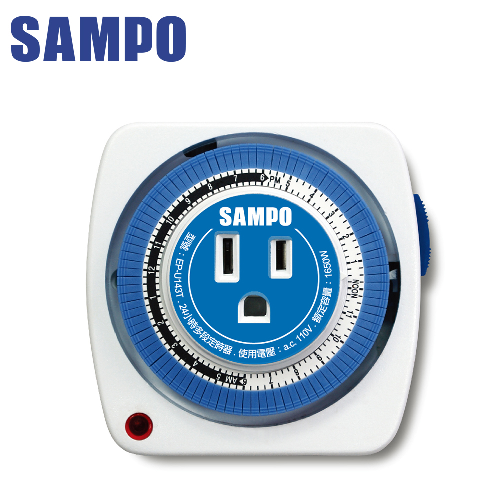 SAMPO 聲寶3孔預約定時器-EP-U143T
