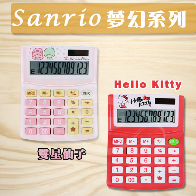 E-MORE Sanrio夢幻系列-Hello Kitty 12位數計算機KT300
