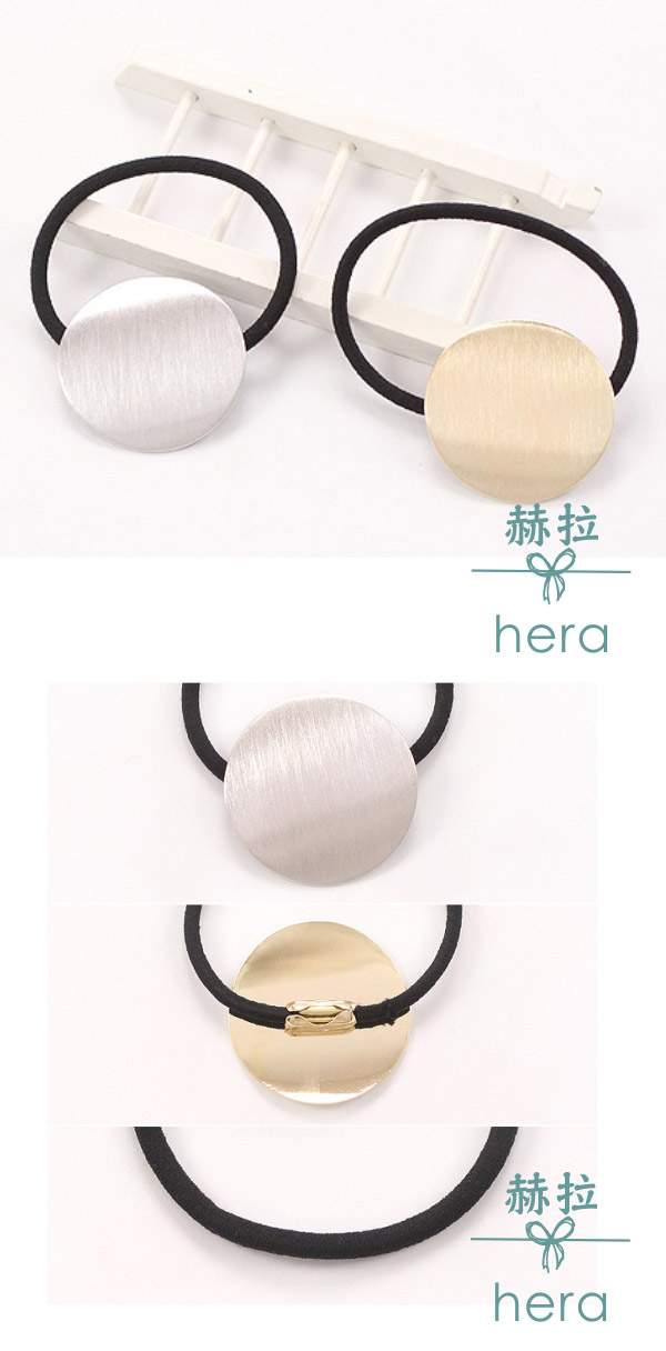 HERA 赫拉 簡約金屬圓片馬尾髮扣束髮頭繩/髮繩/髮圈