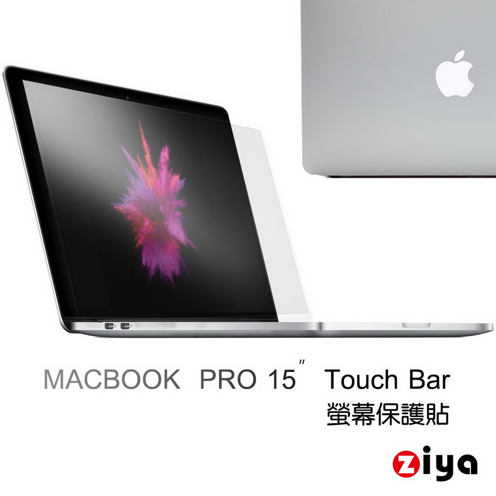 Macbook Pro15吋 Touch Bar 抗刮增亮螢幕保護貼