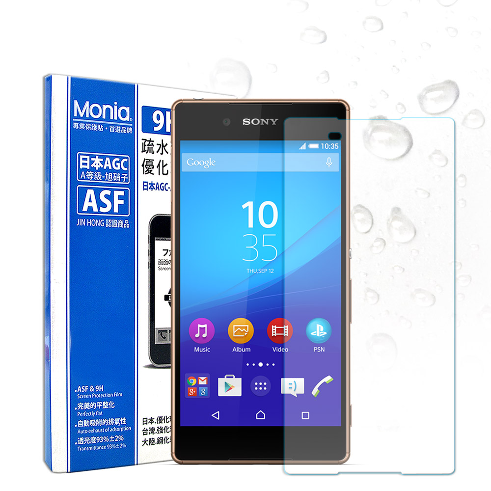 MONIA Sony Xperia Z3+ 日本頂級疏水疏油9H鋼化玻璃膜