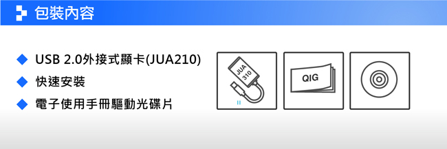 j5create USB 2.0 VGA 外接顯示卡-JUA210