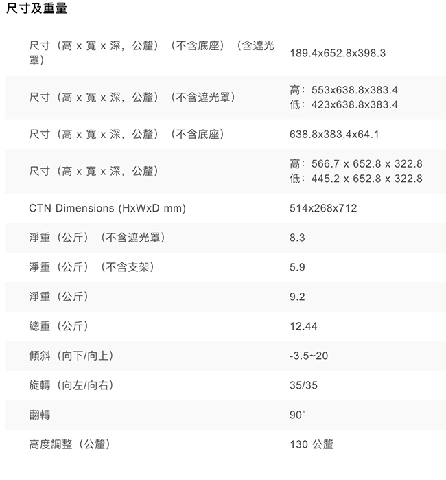 BenQ SW2700PT 2K 廣色域專業攝影修圖螢幕