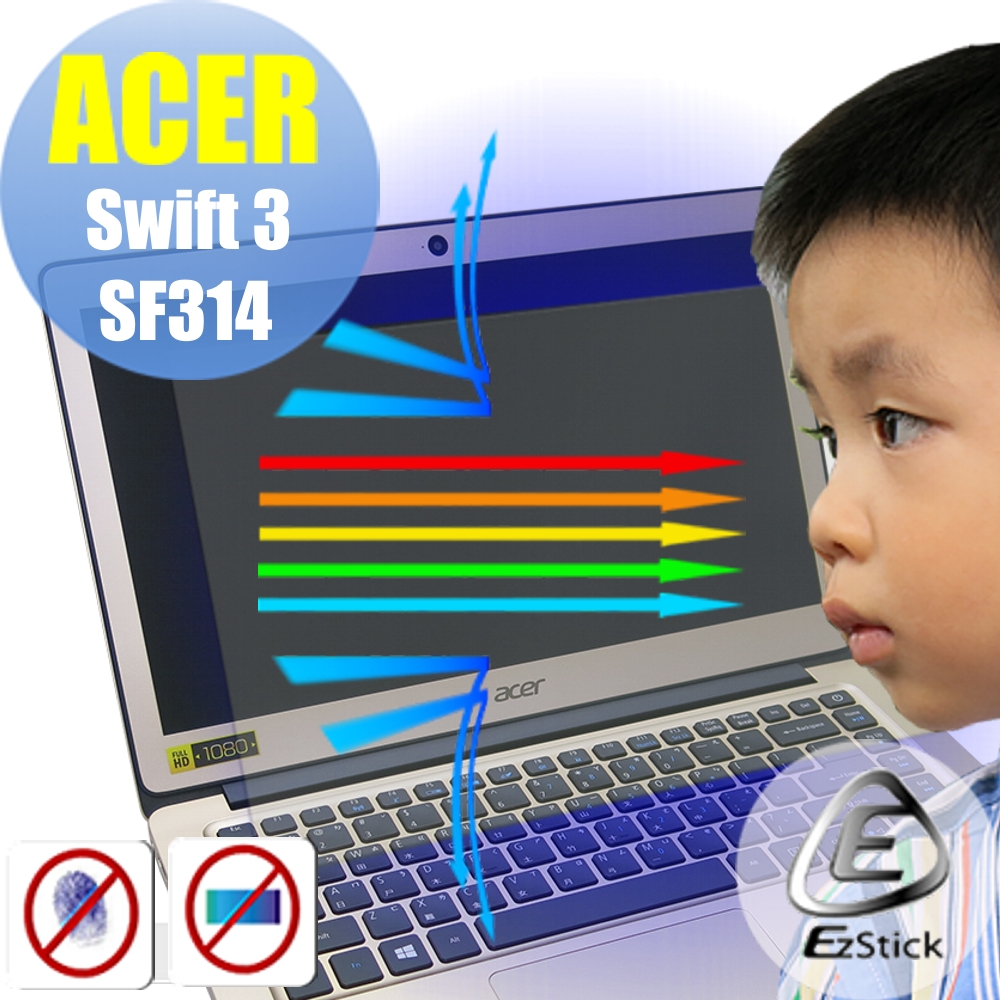 EZstick ACER Swift 3 SF314 專用 防藍光螢幕保護貼