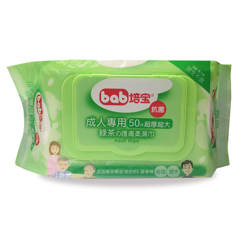 培寶成人抗菌護膚柔濕巾50抽1入-綠茶