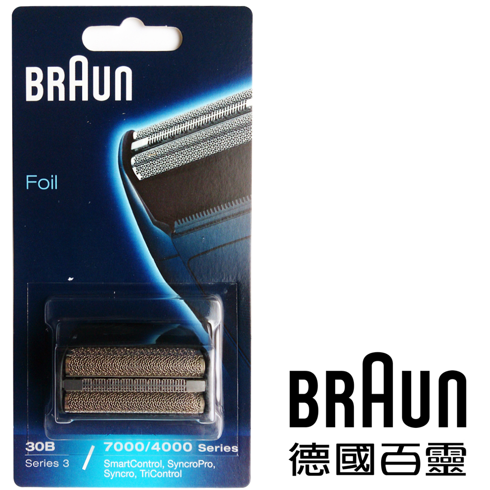 德國百靈BRAUN-刀網(黑)30B-(無刀頭)