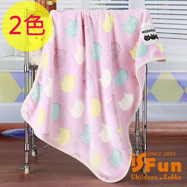 iSFun 粉嫩貓咪頭 嬰兒童保暖珊瑚絨毛毯 2色可選100x75cm