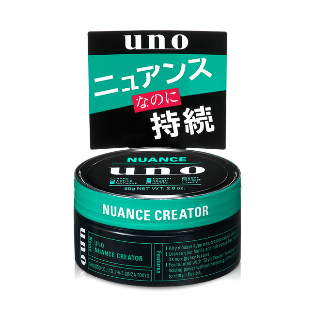 UNO 隨意帥性輕髮腊 80g