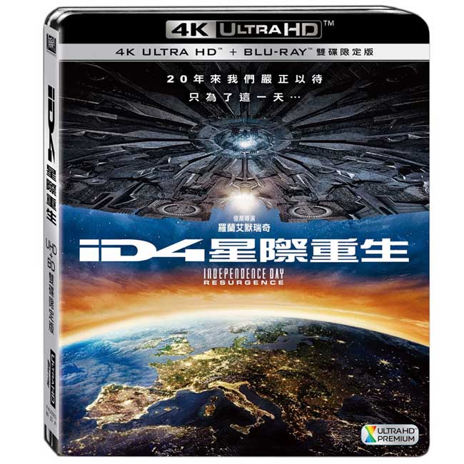 ID4星際重生UHD+BD (雙碟限定版) 藍光 BD
