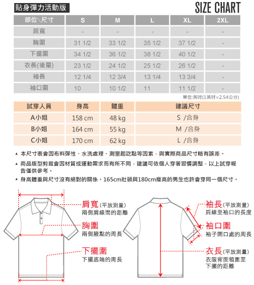 【hilltop山頂鳥】女款ZIsofit吸濕排汗抗UV彈性上衣S14FD1寶藍